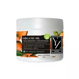 YLLOZURE Маска для волос Аргана