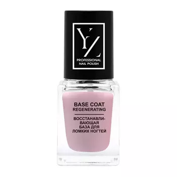 YLLOZURE Восстанавливающая база для ломких ногтей