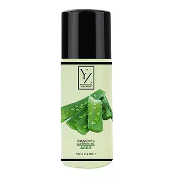 YLLOZURE Жидкость для снятия лака Алоэ