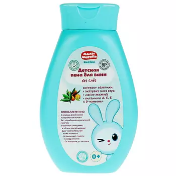 ЗАБОТЛИВАЯ МАМА Детская пена для ванн МАЛЫШАРИКИ с экстрактами облепихи и алоэ Вера 250.0