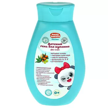 ЗАБОТЛИВАЯ МАМА Детский гель для купания МАЛЫШАРИКИ с экстрактами оливы и Алоэ вера 250.0