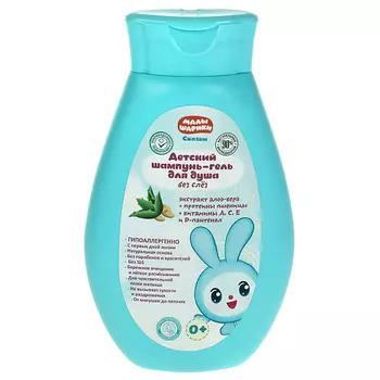 ЗАБОТЛИВАЯ МАМА Детский шампунь-гель для душа МАЛЫШАРИКИ с экстрактом алоэ Вера 250