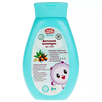 ЗАБОТЛИВАЯ МАМА Детский шампунь МАЛЫШАРИКИ с экстрактами облепихи и алоэ Вера 250.0