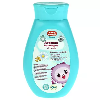 ЗАБОТЛИВАЯ МАМА Детский шампунь МАЛЫШАРИКИ с экстрактом ромашки 250