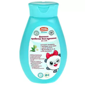 ЗАБОТЛИВАЯ МАМА Детское средство для купания МАЛЫШАРИКИ экстракт ромашки алоэ Вера 250.0