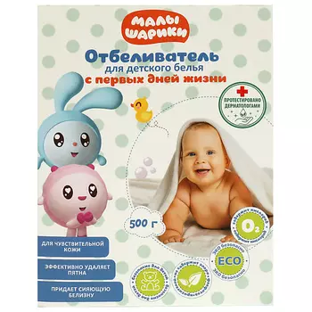 ЗАБОТЛИВАЯ МАМА Отбеливатель порошок для детского белья МАЛЫШАРИКИ 500