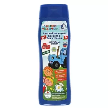 ЗАБОТЛИВАЯ МАМА Шампунь-средство для купания СИНИЙ ТРАКТОР с экстрактом ромашки и овса 250.0