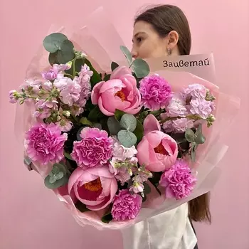 ЗАЦВЕТАЙ. ЦВЕТОЧНЫЙ БУТИК Букет «розовый дурман» с редкими пионами