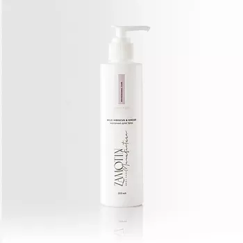 ZAMOTIN MANUFACTURA Молочко для тела с Пантенолом WILD HIBISCUS&GINGER 200.0