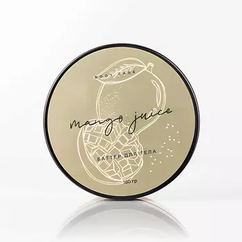 ZAMOTIN MANUFACTURA Взбитый баттер для тела MANGO JUICE 180.0