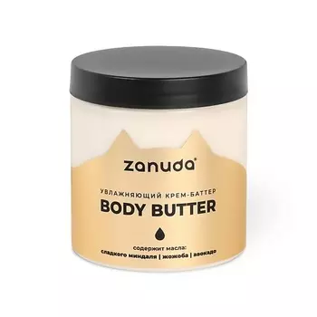 ZANUDA Баттер для тела питательный c натуральными маслами 250.0