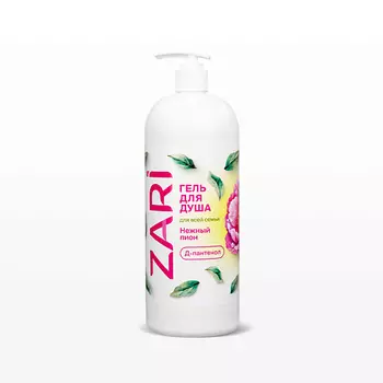 ZARI Гель для душа увлажняющий Нежный пион 1000.0