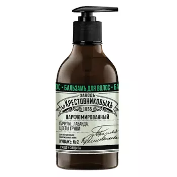 ЗАВОДЪ БРАТЬЕВЪ КРЕСТОВНИКОВЫХЪ Бальзам-ополаскиватель Купажъ №2 пачули, лаванда, цветы груши 250.0
