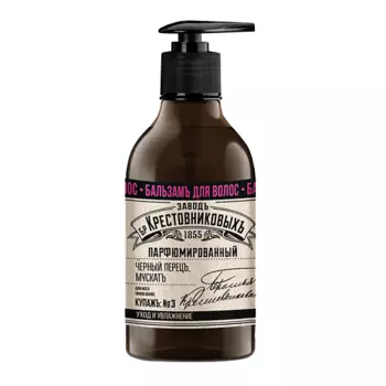 ЗАВОДЪ БРАТЬЕВЪ КРЕСТОВНИКОВЫХЪ Бальзам-ополаскиватель Купажъ №3 мускатное дерево, ангелика, мята 250.0