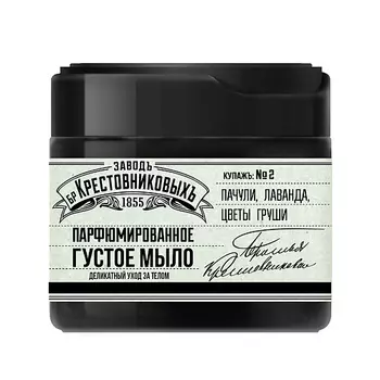 ЗАВОДЪ БРАТЬЕВЪ КРЕСТОВНИКОВЫХЪ Густое мыло Купажъ №2 300.0