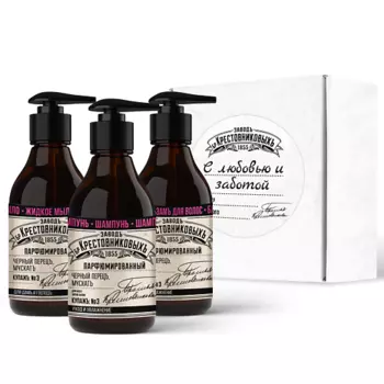 ЗАВОДЪ БРАТЬЕВЪ КРЕСТОВНИКОВЫХЪ Набор шампунь, бальзам, жидкое мыло черный перец, мускат