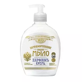ЗАВОДЪ БРАТЬЕВЪ КРЕСТОВНИКОВЫХЪ Жидкое мыло Юбилейное. Парфюмъ и Кремъ 300.0