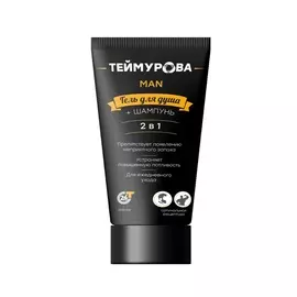 ZD Гель для душа + Шампунь 2 в 1 ТЕЙМУРОВА MAN 220