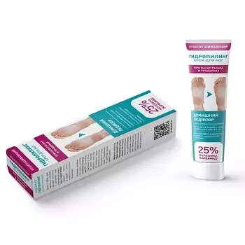 ZD Крем для ног "Гидропилинг" отшелушивающий 50.0