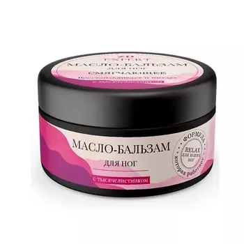 ZD Масло-бальзам для ног смягчающее ZD EXPERT 50.0