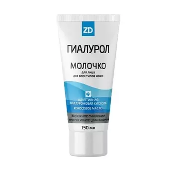 ZD Молочко для лица очищающее 150.0