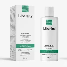 ZD Шампунь против себореи и перхоти LIBERANA® 250