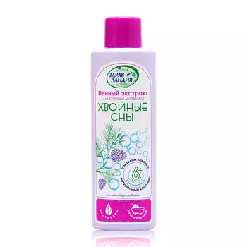 ЗДРАВЛАНДИЯ Экстракт пенный "Хвойные сны" для купания малышей с рождения 250.0