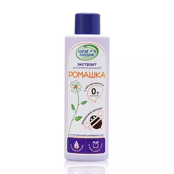 ЗДРАВЛАНДИЯ Экстракт Ромашки для купания малышей с рождения 250.0
