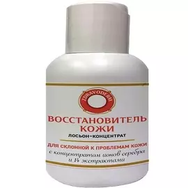 T.TREND Липосомальная сыворотка для лица C-vit с витамином С и азелаиновой кислотой 50