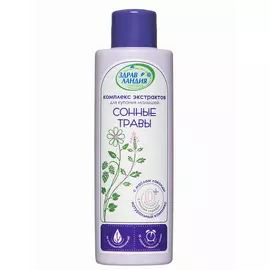 ЗДРАВЛАНДИЯ Комплекс экстрактов "Сонные травы" для купания малышей с рождения 250.0