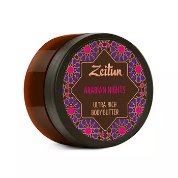 ZEITUN Крем-масло для тела 1001 ночь с афродизиаком