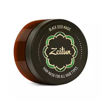 ZEITUN Многофункциональная маска для всех типов волос "Магия черного тмина" Hair Mask Black Seed Magic