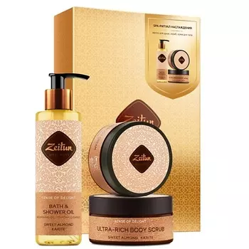 ZEITUN Набор "SPA-ритуал наслаждения" Sense of Delight