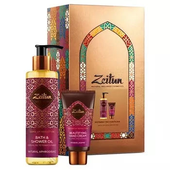 ZEITUN Набор "Волшебство соблазна" Sense of Seduction