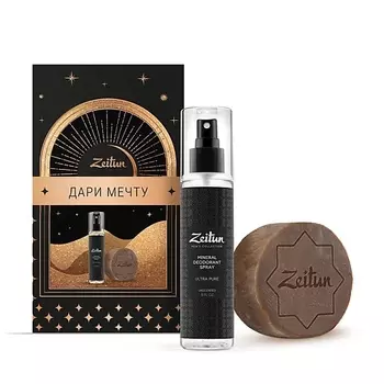 ZEITUN Подарочный набор для мужчин "Классика ухода"