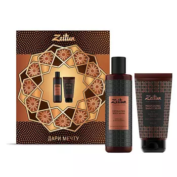 ZEITUN Подарочный набор для мужчин "Максимальная свежесть"