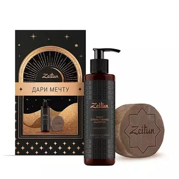 ZEITUN Подарочный набор для мужчин "Уверенный стиль"