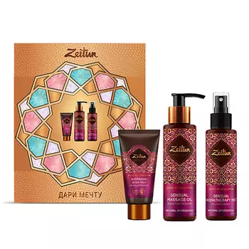 ZEITUN Подарочный набор "Нежные прикосновения"
