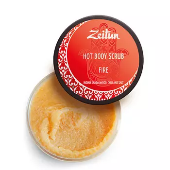 ZEITUN Скраб для тела горячий с индийским сандалом и чили "Огонь" Hot Body Scrub Fire