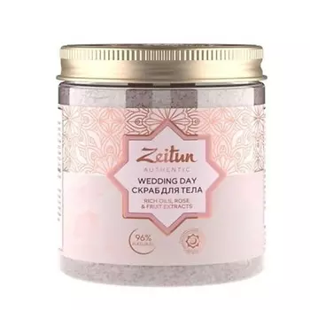 ZEITUN Скраб для тела Wedding Day