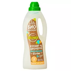 ZELENKA Кондиционер-ополаскиватель для детского белья 1000