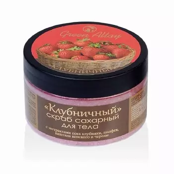 ЗЕЛЕНЫЙ АЛТАЙ Скраб для тела сахарный Клубничный 270