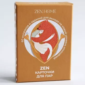 ZENHOME Карточная настольная игра для пар