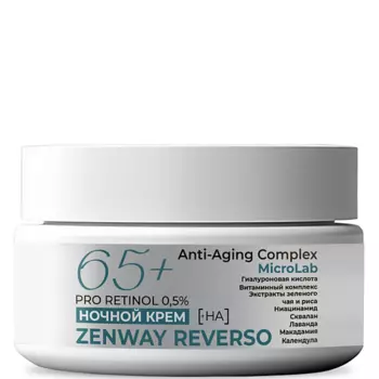 ZENWAY Антивозрастной крем для лица 65+ с ретинолом от морщин