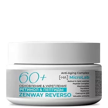 ZENWAY Антивозрастной ночной крем 60+ с ретинолом и пептидами