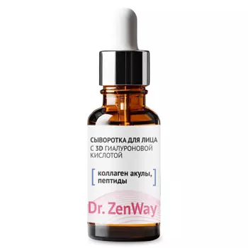 ZENWAY Гиалуроновая сыворотка с пептидами и коллагеном акулы