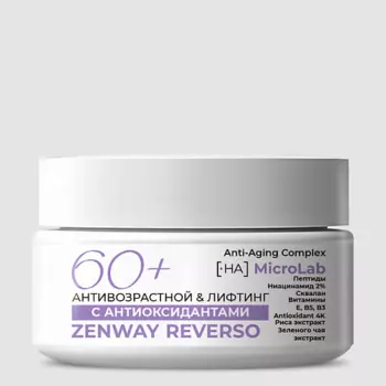 ZENWAY Крем для лица 60+ омолаживающий лифтинг-эффект