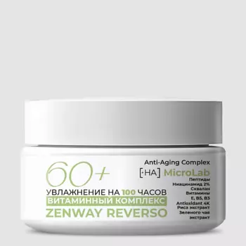 ZENWAY Крем для лица 60+ увлажняющий антивозрастной от морщин