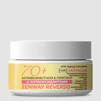 ZENWAY Крем для лица 70+ омолаживающий лифтинг-эффект