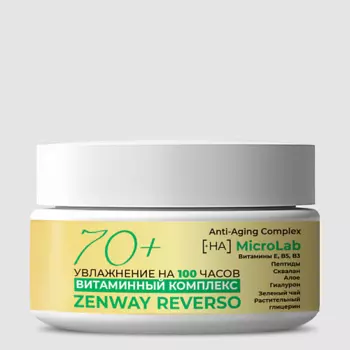 ZENWAY Крем для лица 70+ увлажняющий антивозрастной от морщин